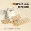 Juguete para Gatos Almohada de Hierba Gatuna Auto-Placer Molienda de Dientes Resistente a Morder Limpieza Dental Golosina para Gatos Auto-Placer Alivio del Aburrimiento Tabla Rascadora de Yute para Gatos Suministros