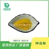 Xi'An Tianben Fabricante de Pólen de Abelha Atacado Extrato de Planta de Fonte de Flor Mista Garantia de Qualidade em Estoque