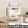 Soporte Multifuncional para Cuchillos y Estante de Almacenamiento, Soporte de Palillos Doméstico Montado en la Pared, Caja de Almacenamiento Familiar de Cocina con Drenaje, Tipo Montado en la Pared
