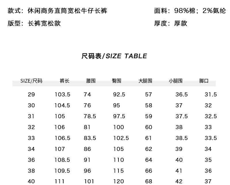 d裤型秋冬