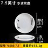 Tigela personalizada com logo direto da fábrica, conjunto de quatro peças para restaurante, tigela de arroz criativa, tigela de plástico, louça de porcelana, melamina