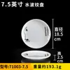 Prato Redondo Imitação Porcelana Prato Redondo Plástico Prato para Pratos Frios Prato Comercial Louça de Melamina Restaurante Hotel Xiangyuanmei