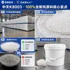 Balde Redondo de 4L de Grau Alimentício Espessado Balde para Fertilizante Balde de Tinta Embalagem Plástica Química Balde Venda Direta do Fabricante