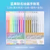 Set Completo de Bolígrafos Azules de Frutas para Diario 99/135/234 Colores Bolígrafos de Colores Morandi para Estudiantes Transfronterizos, Especiales para Tomar Notas y Dibujar