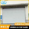 El fabricante suministra diversas especificaciones de persianas enrollables eléctricas resistentes al viento para talleres de fábrica, con calidad confiable.