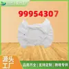 99954307-R1 Es Adecuado para Dolphin Dx3 y Dx4