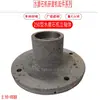 Máquina de Terrazzo Tipo 350 Placa de Disco de Borracha Acessórios para Máquina de Terrazzo 340 Pino de Trava Placa de Conexão Fio Oco Fio de Cabeça Grande Acessórios