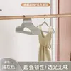Cabides de Roupa Estilo Japonês para Venda por Atacado do Fabricante, Cabides para Roupas de Crianças e Adultos, Varal Antiderrapante e que Não Marca para Uso Interno e Externo