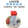 LTE-2071 pequena luz de alarme LED luz de alarme piscante luz de advertência 12V24V220V