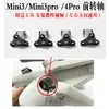 Adequado para Parafuso do Eixo de Rotação do Braço Dianteiro do Dji Mini3Pro, Eixo de Rotação Dianteiro e Traseiro Original para Dji Mini3Pro