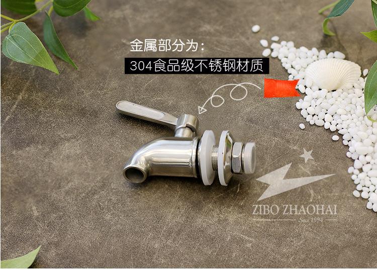 涓嶉攬閽㈡按榫欏ご_01