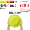 Prato de Louça Xiangyuan Meimamine Redondo Porcelana de Imitação Prato Comercial Prato de Jantar Prato de Plástico para Fast Food Resistente a Quedas Prato para Pratos Frios