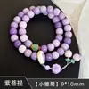 Pulseras de raíz de Bodhi para hombre al por mayor en stock, pulseras culturales versátiles de estilo chino, populares en transmisiones en vivo, pulseras de Bodhi moradas para mujer