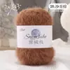 Hilo Mixto Gato Siamés Bufanda DIY Hilo Crochet Suéter Hecho a Mano Sombrero Manta Bufanda Tejer