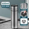 Taza de Agua Inteligente con Pantalla de Temperatura, Taza Térmica con Pantalla de Temperatura, Apertura con un Solo Toque, Taza de Acero Inoxidable 316 de Apertura Rápida, Taza para Preparar Té