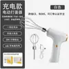 Batidora de Huevos Totalmente Automática, Batidora Eléctrica Doméstica para Huevos, Batidora de Huevos Multifuncional, Batidor de Crema, Acero Inoxidable