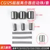 Adecuado para Rodamiento de Bolas de Motocicleta Honda Cg125/150 Guangyang Dy100110 Embrague Unidireccional Rodamiento de Bolas de Arranque