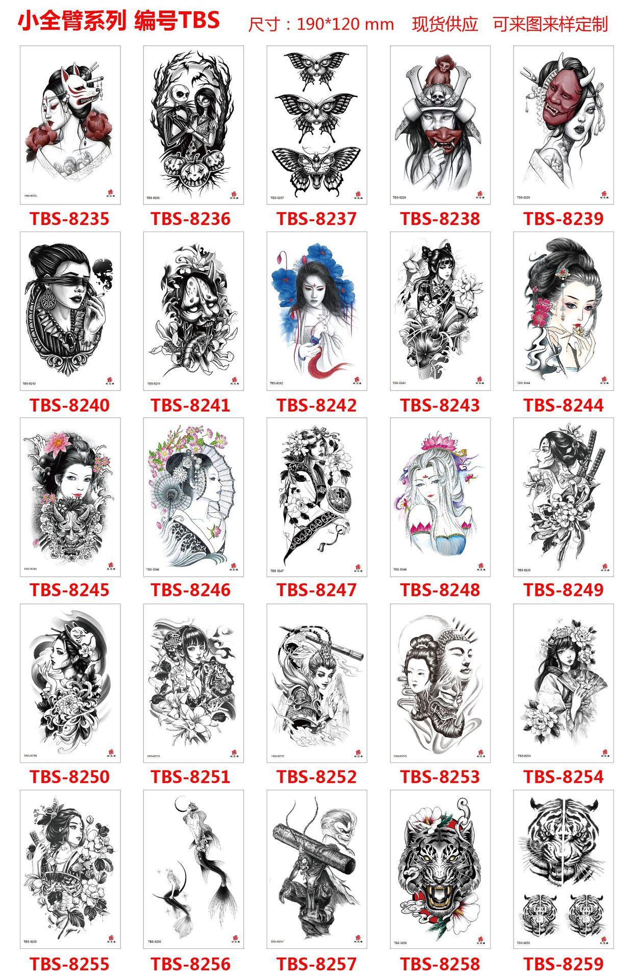 TBS 8235-8259.jpg