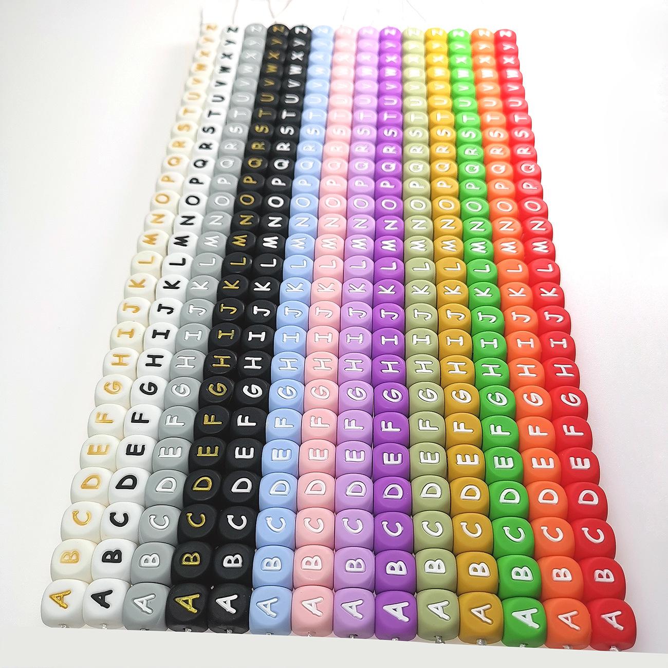 15色字母珠3.jpg