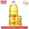 Aceite Mezclado Sabor Rico a Cacahuete Arowana Dorado 1.8L Botella Pequeña Aceite Comestible para el Hogar Aceite Vegetal Aceite de Cacahuete