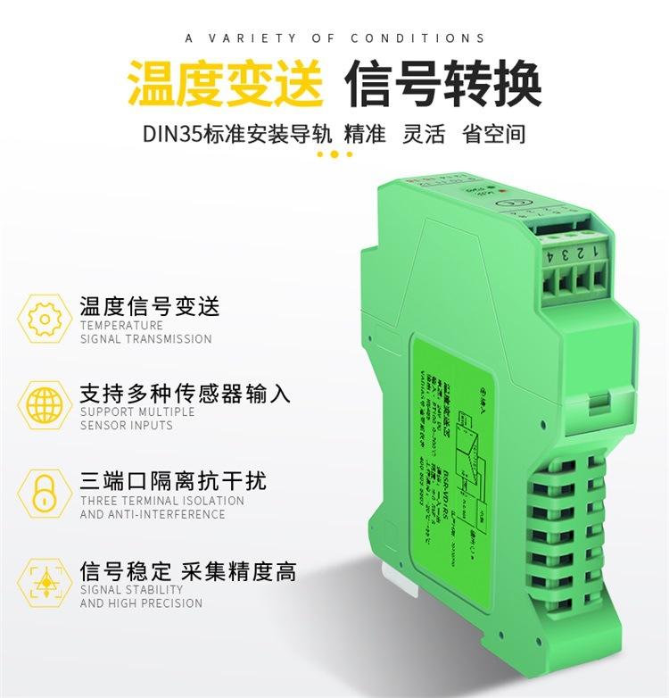 温度综合_03.jpg