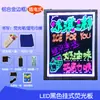 Suporte de Exibição para Outdoor Placa Iluminada Escrita à Mão Caixa de Luz Vertical LED Barraca de Rua Feira Noturna Fluorescente Pequena Lousa