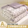 Colcha de algodão matelassê Classe A para mães e bebês, colcha de verão para crianças, colcha de algodão puro para ar condicionado para estudantes e jardim de infância, colcha fina de verão