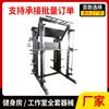 Fabricante de equipos de fitness para entrenamiento integral tipo V, banco de sentadillas gratuito, pórtico de entrenamiento integral comercial.