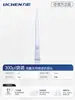 Ponta de Pipeta Cabeça de Pipetador Pipetador 10ul200ul5ml Canudo Descartável Dragão Grande Eppendorf Universal