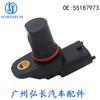 55187973 670930004 Es Adecuado para Sensor de Posición de Árbol de Levas Gm Hyundai Ford