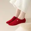 Calcetines Rojos Bordados del Año del Caballo para Parejas, Calcetines Rojos de Boda, Calcetines Bajos de Primavera y Verano, Calcetines Invisibles Cortos del Año del Caballo del Zodiaco de Fortuna y Prosperidad
