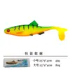 Pesca de Mar Cebo Blando Grande Artificial 24G/56G Transfronterizo Temu Señuelo para Pesca en Barco Trolling Ojo de Pez 3D Señuelo de Pesca en Mar Cebo Blando