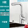 Grifo de Fregadero de Cocina Monomando Caliente y Frío Acero Inoxidable Balcón Montado en Pared Universal A Prueba de Salpicaduras Todo Cobre