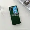 Aplicável à capa de celular oppofindn2flip tela dobrável ultrafina n2flip capa protetora nova tudo incluído resistente a quedas moda