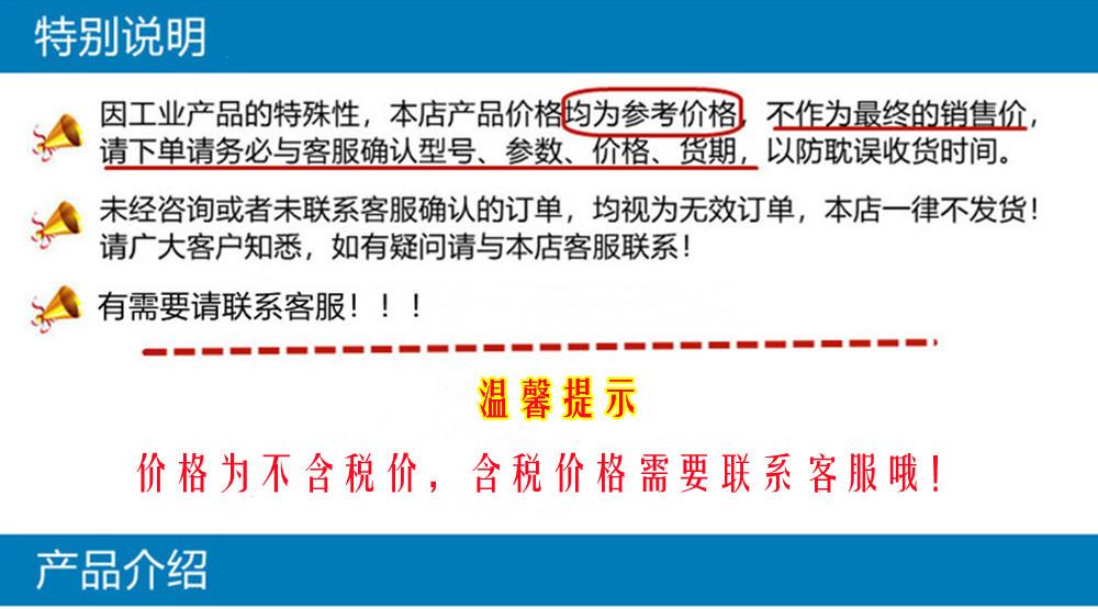 详情说明800.jpg
