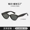 Novo Porta Placa Óculos de Sol Gatinho Feminino UV Polarizado Masculino Pode Ser Usado com Lentes de Grau BC-8060