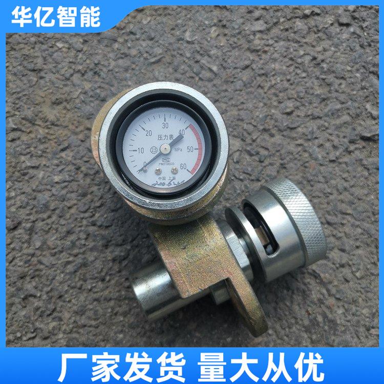 单体支柱测压仪 华亿01