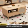 Mueble de TV Wind Usado para Sala de Estar en Casa, Soporte de TV Moderno Simple de Pie para Apartamentos Pequeños, Juego de Mesas de Café Multifuncional