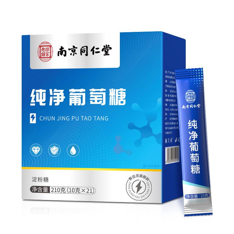 一键上货_20241205164713