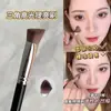 Brocha de Maquillaje Triangular, Brocha para Corrector, Brocha Individual de Cerdas Suaves Que No Absorbe Producto, Brocha para Iluminar el Surco Lagrimal sin Dejar Marcas, Brocha de Mango Largo