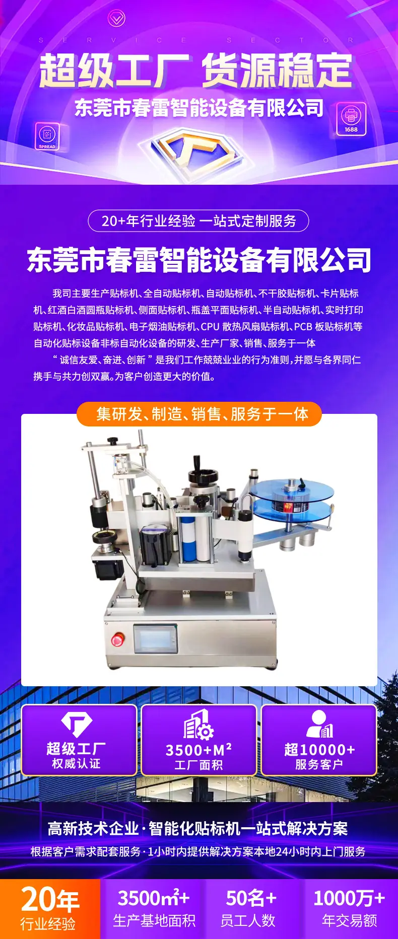 详情页_01