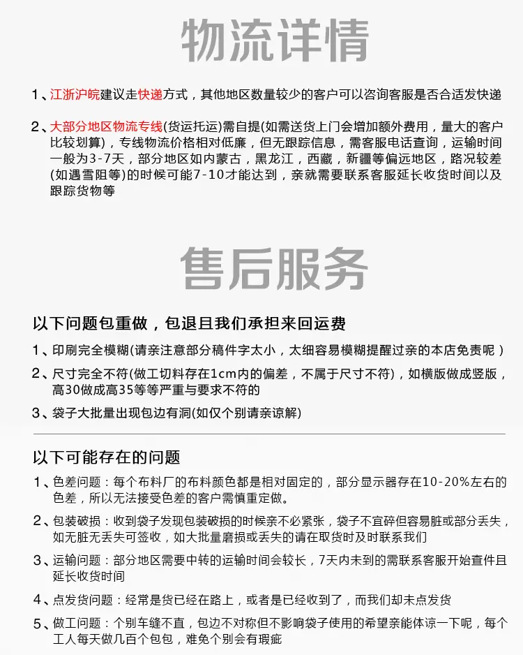 详情影楼袋_17
