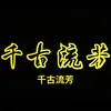 Fu Shou Xi Fu Shou Zi Molde de Impresión Shou Durazno Pan al Vapor Bollos al Vapor Doblar Azúcar Horneado Molde para Pastel Molde de Impresión y Corte