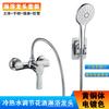 Grifo de ducha de latón para el hogar al por mayor de fábrica, mezclador oculto, baño, gimnasio, casa de baños, grifo doble