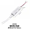 Retroiluminação de espelho 12V24V potência ultrafina 24W36W48W60W72W carcaça de plástico com cabeça de terminal de energia LED