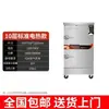 Venda de fábrica armário de vapor comercial caixa elétrica de vapor máquina de cozinhar no vapor pão arroz máquina de cozinhar no vapor cantina automática caminhão de vaporização de saco de vapor
