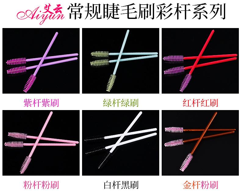 颜色版块-重做_03