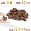 Materiais para cena em miniatura DIY para construção de maquetes: pedras, casca de árvore, rochas, pedrinhas, miniaturas