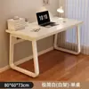 Escritorio de computadora de escritorio para el hogar simple y duradero, escritorio de oficina, mesa larga extragrande y engrosada, escritorio para sala de estudio, escritorio de escritura