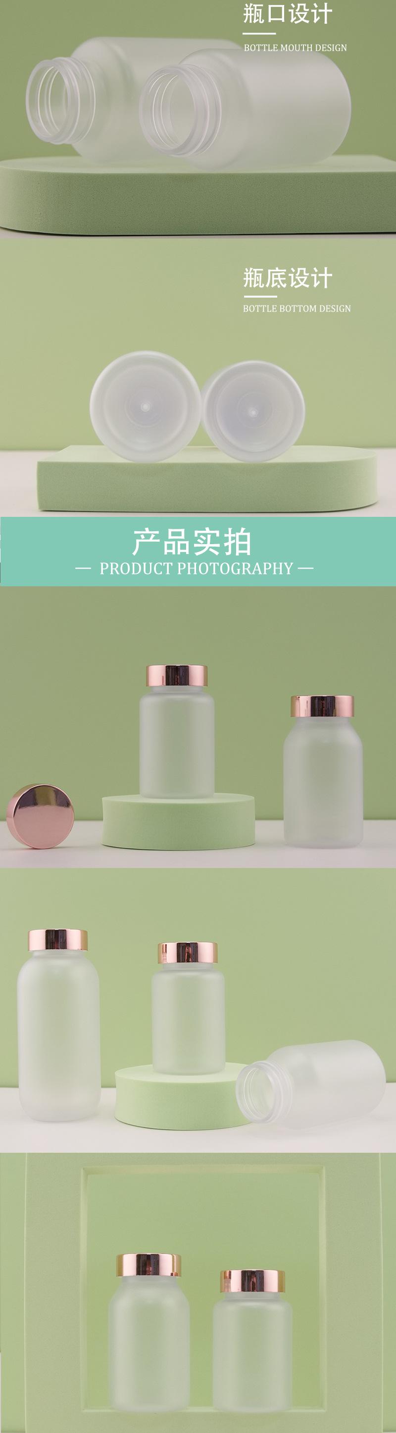 PET磨砂圆瓶_03.jpg